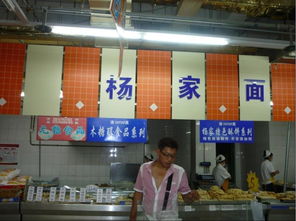 饃香楊家餐飲管理圖冊 全面提升餐飲運(yùn)營效率