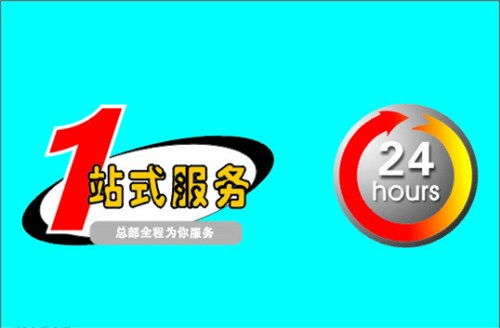 成都蜀豐泰餐飲管理有限責任公司 專業餐飲管理解決方案，賦能餐飲行業新未來