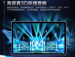 智能廣告發(fā)布新篇章 電梯壁掛式高清分屏一體廣告機(jī)